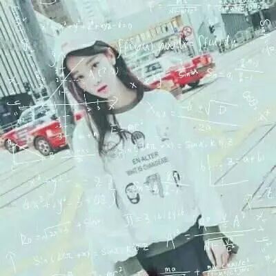 好看的女生头像(微信头像,可爱头像,qq头像,公式头像)保存方法:祷击
