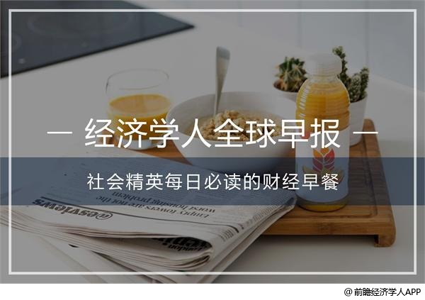 經濟學人全球早報：Google暫停華為部分營業，字節跳動「飛聊」上線，全球初步研究6G 科技 第1張