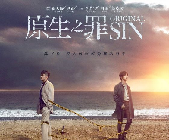 乐游原剧情走向 d2e841c7346f409797206bf775b94156.jpeg