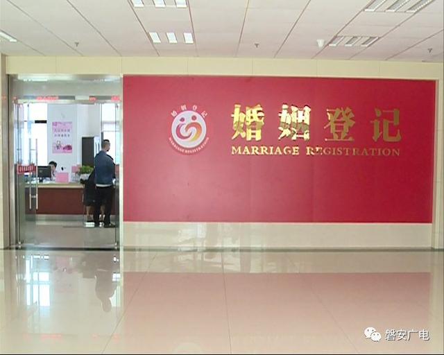 婚姻登记处办理手续 d46db7feb2ce4de4bb6c464f834f29f3.jpeg