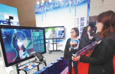 科技改变生活的视频小学生 d57299a6a0204ff2b7bda6f0a7dcfcec.jpeg