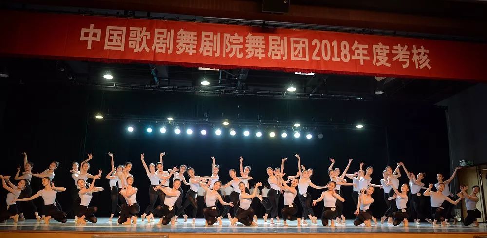 中国歌剧舞剧院舞剧团2018年度考核,不愧是天团,名不虚传!