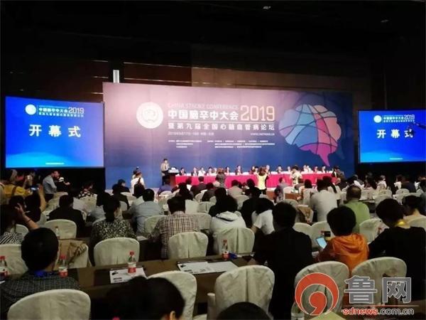 聊城医院排名_聊城海吉亚医院规划图(3)