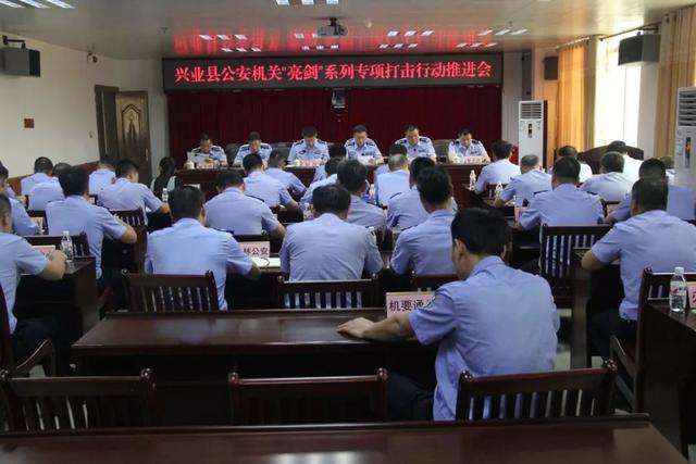 兴业警方又有大动作!重点对这些地方进行拉网式清查→ 久久精品热在线观看