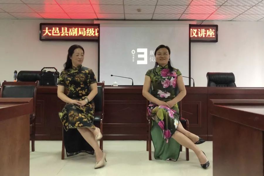 巾帼心向党丨女性领导干部旗袍礼仪培训圆满结束啦