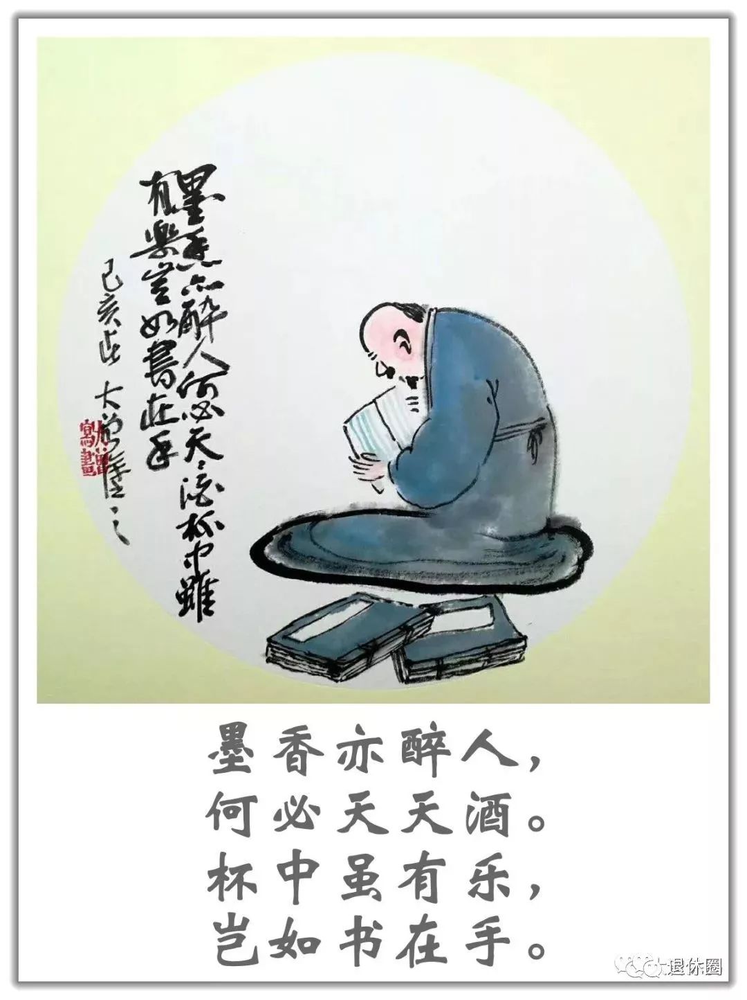 cf搞笑打油诗:经典搞笑打油诗大全