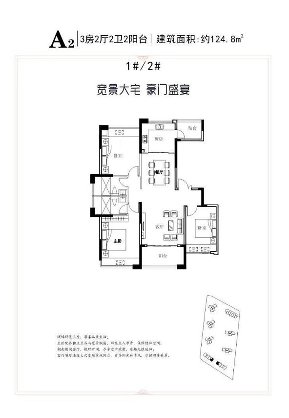 找房源丨新城区海棠福城房源播报