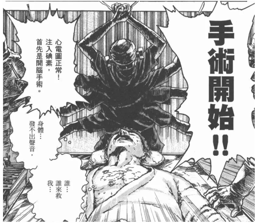 月】【漫画】疯狂怪医芙兰_宝可梦