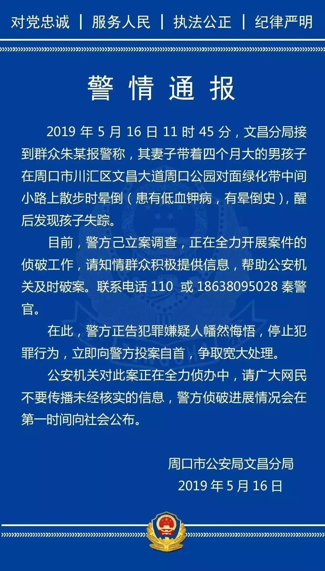 各省遗失人口_中国各省地图(2)