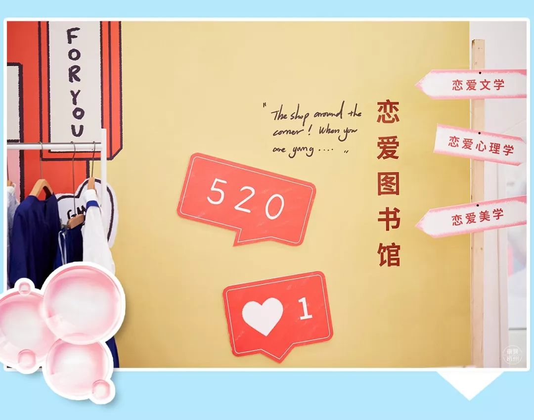 银牡丹色的 恋爱图书馆 解忧室里的趣味回复 将女孩子心中各种关于