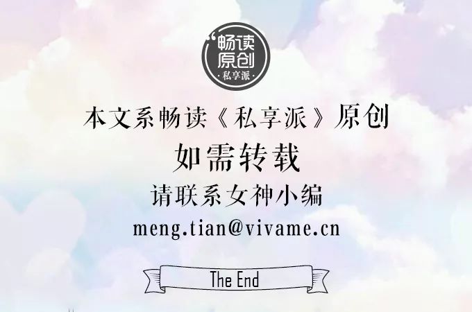 520送香水，真的可以摆脱母胎单身！