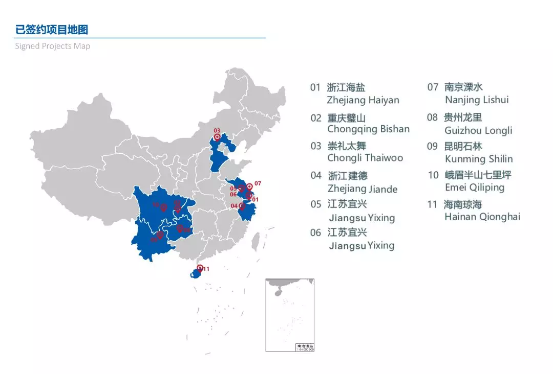 官宣中国人口_中国人口图片(3)