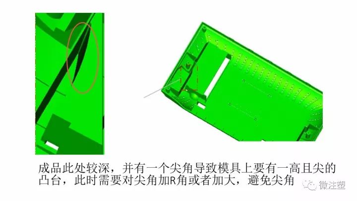 塑料产品结构设计原则