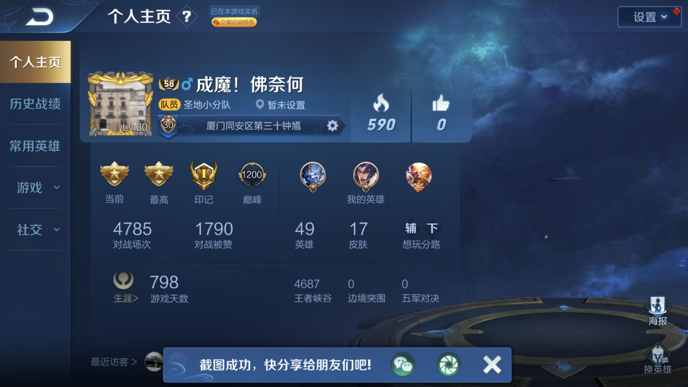 e98bd6074e7c482b90c05a63fd5269cf.jpeg