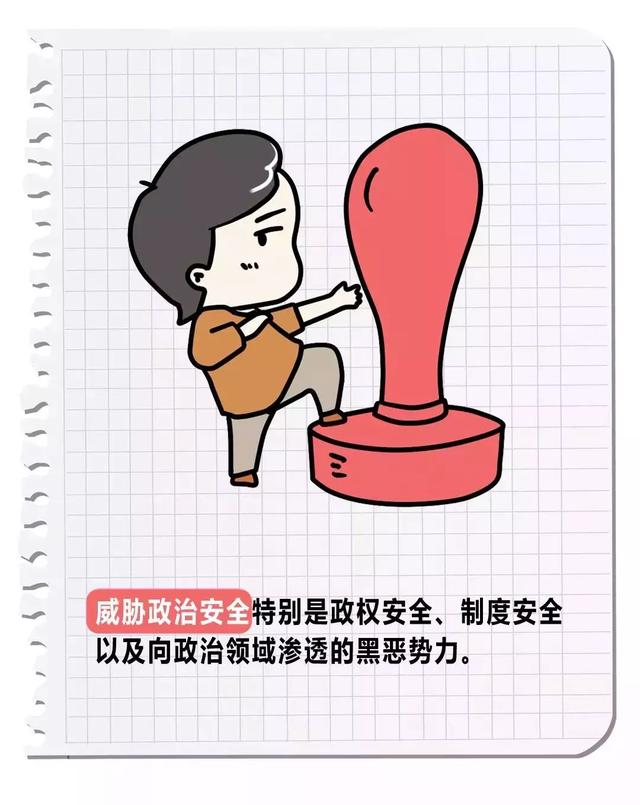 520是什么意思啊图片 eb11c4400b854db2a4dc3c951a75a1a9.jpeg