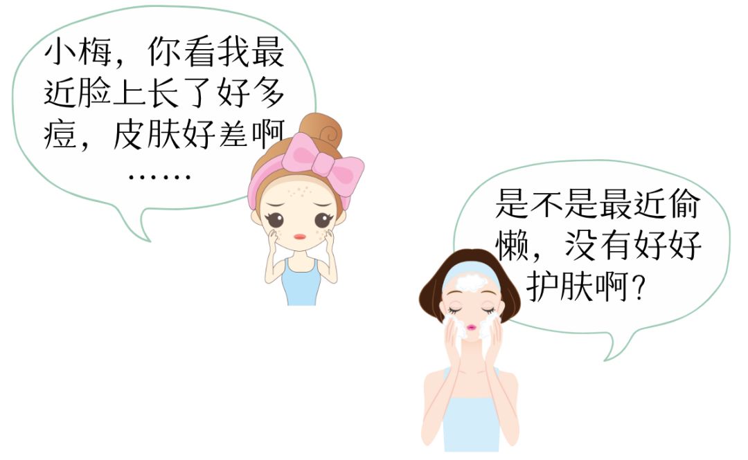 怎样有效预防各种皮肤疾病 ebec3f9ed1c947afbb96da312a187df2.jpeg