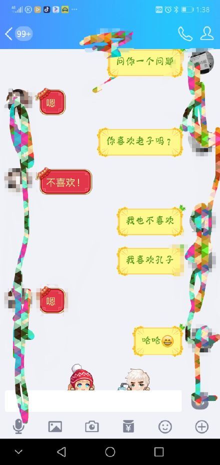 520被表白，谁也别高兴得太早：哈哈哈哈哈哈哈人间惨剧！