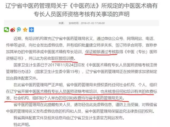 云南省人口计生委网站_云南省省人口(3)