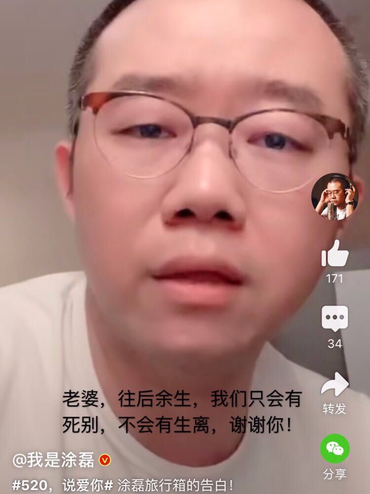 涂磊向老婆跳告白舞,小丸子长达14年告白信曝光,夫妻