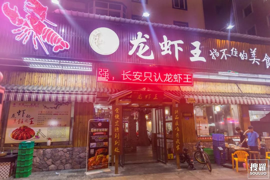 镬气爆炒,直落到凌晨4点的夜宵店,凭手速免单!