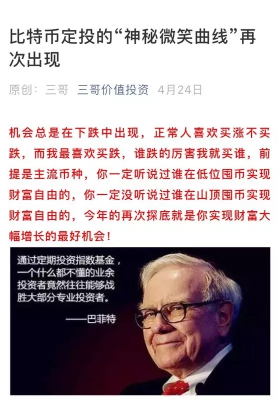 三哥人口_鬼灭之刃三哥图片
