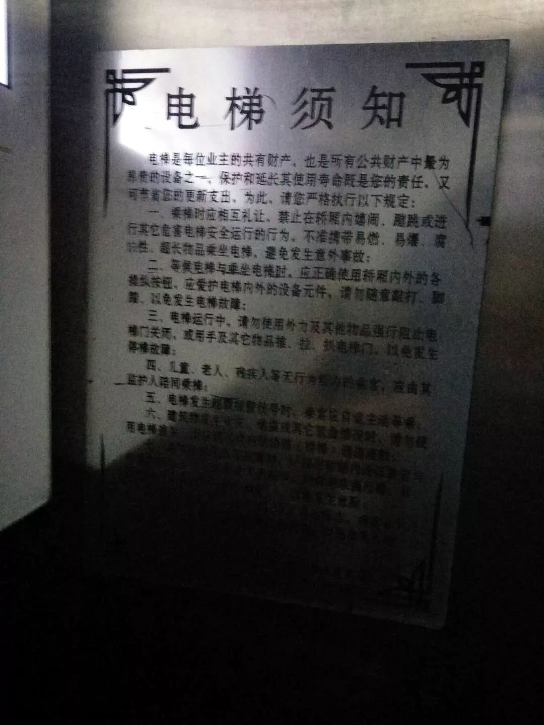 粉红色的回忆钢琴曲谱简单