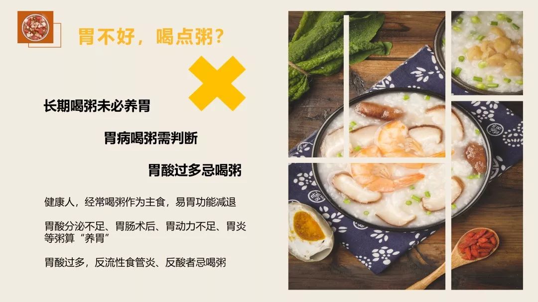 喝什么解酒让胃舒服点 f7db5b9b69764bd5ae2b2eebe23a94b4.jpeg