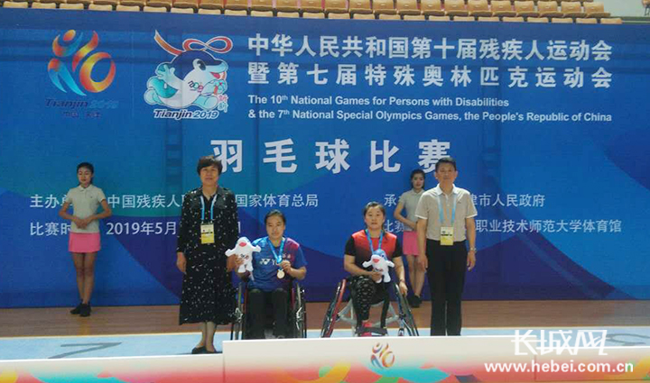 周俊青摘得第十届残运会第一阶段羽毛球比赛金牌 乐虎国际在线客服