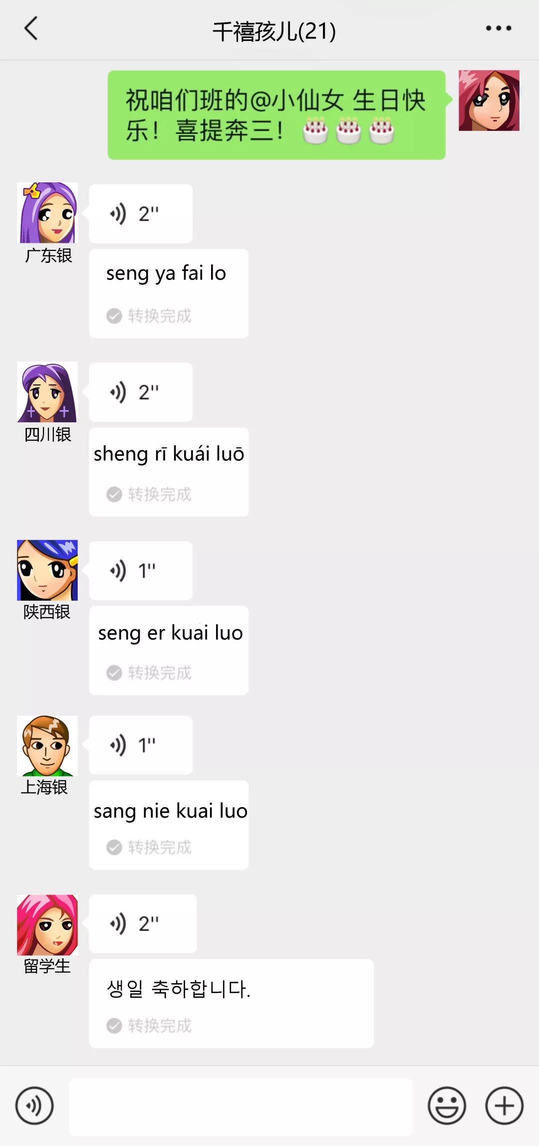 f7f687122f1e4cb699191b7f207d1ac7.jpeg