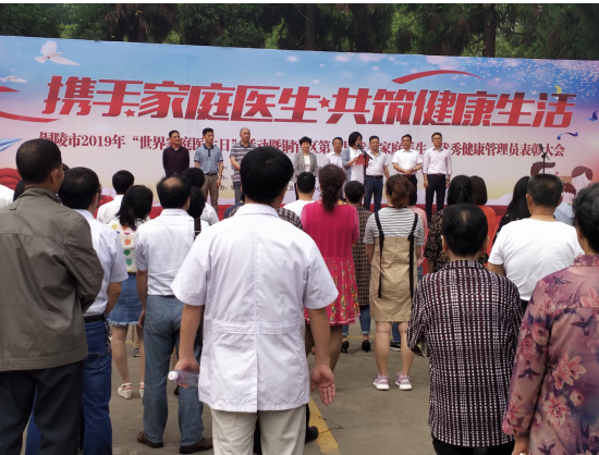 铜陵市铜官区2019年gdp_铜陵市铜工艺图片