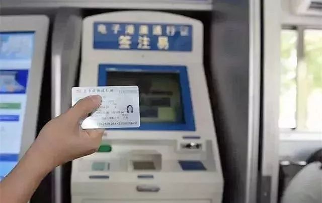 紧急提醒!这月底本式港澳通行证即将到期,5月