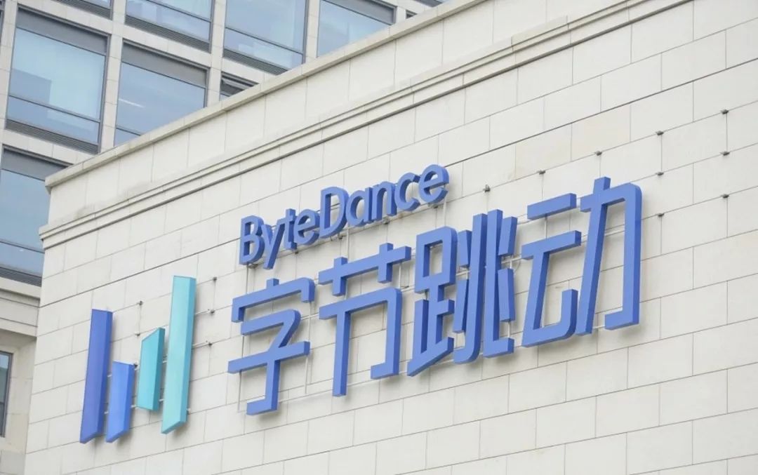 多闪不成,字节跳动再推飞聊"死磕"社交