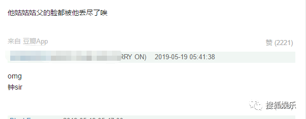 女友|女星穿情趣内衣走红毯;曝胡先煦与日报360酒店摄像头水滴情趣图片