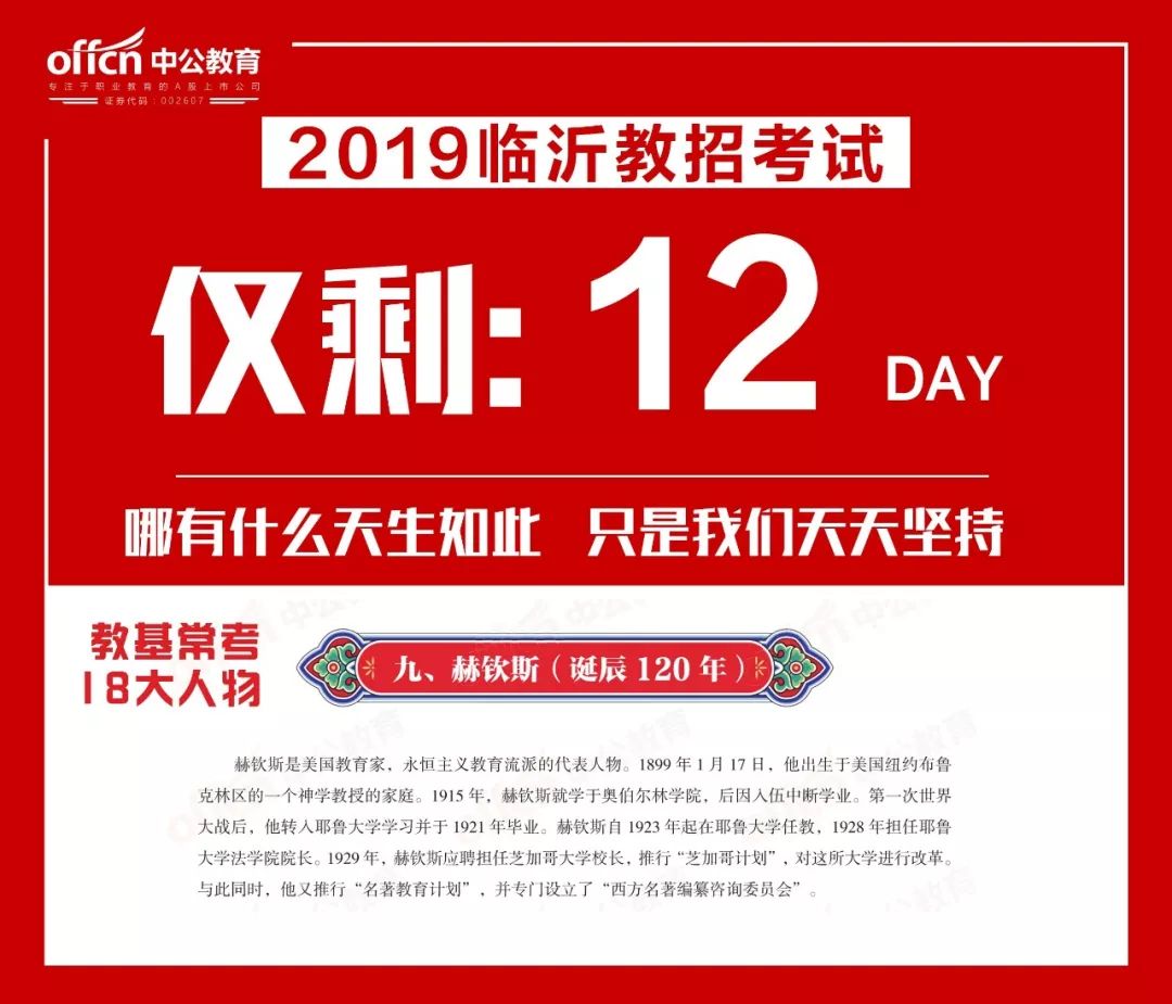 基金招聘_招聘 广发基金2021届春季校园招聘正式启动 昆明有岗(3)