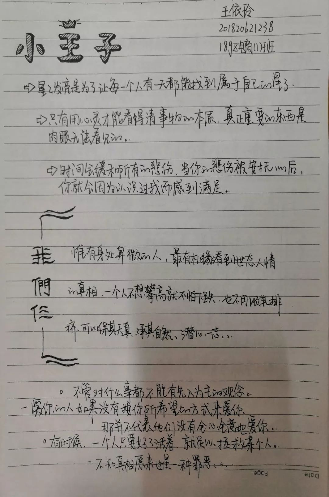 fc01c524c529461491a32dff9a25d4ae.jpeg
