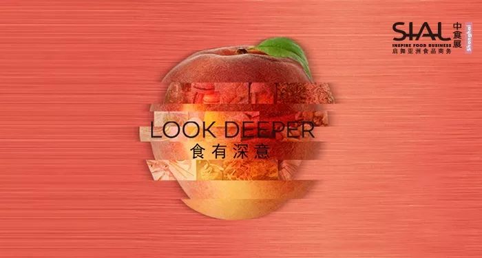 不止美食佳酿,2019 SIAL China 中食展精彩回顾 日博网投APP