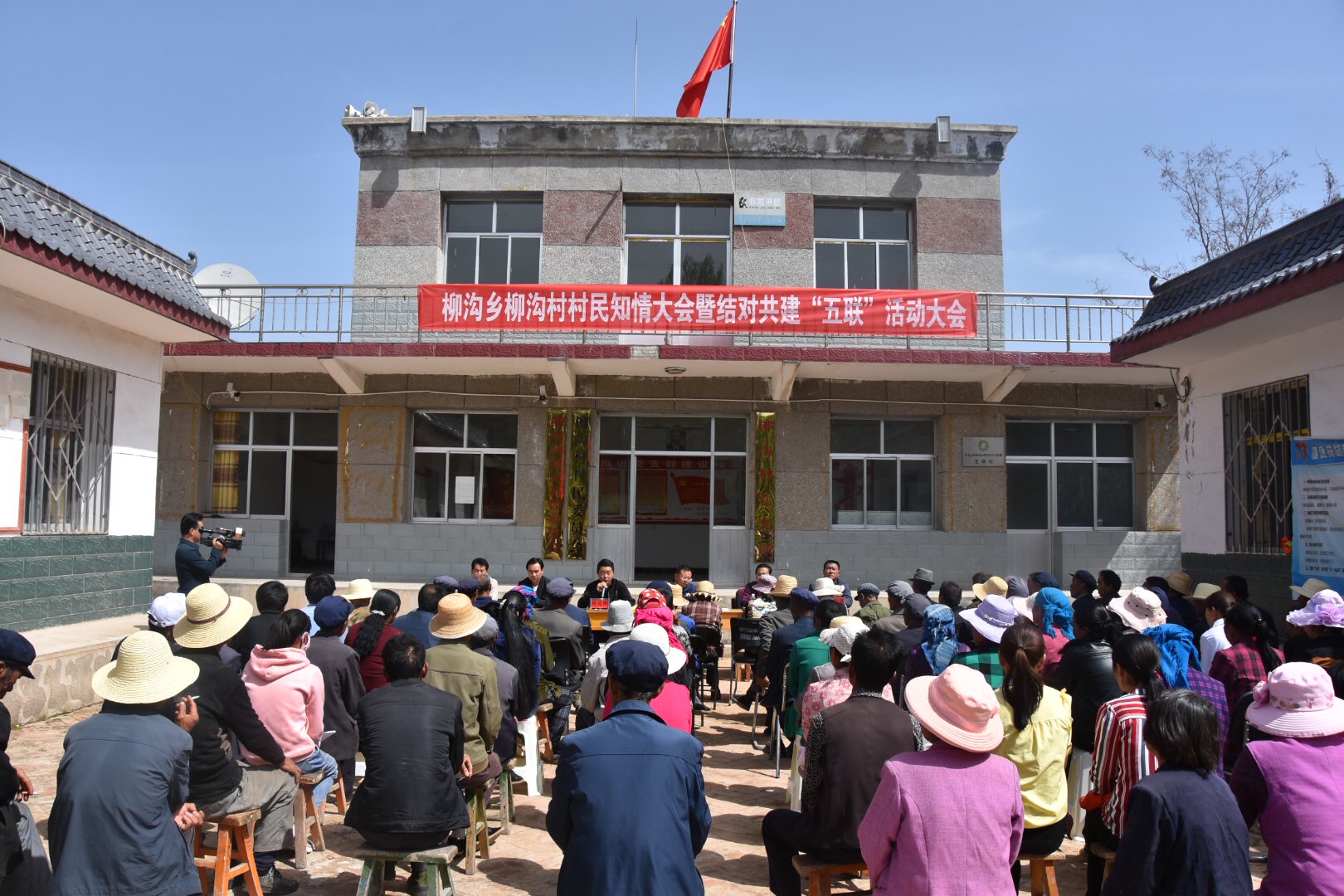 柳沟乡柳沟村召开村民知情大会确保群众知情权参与权和表达权