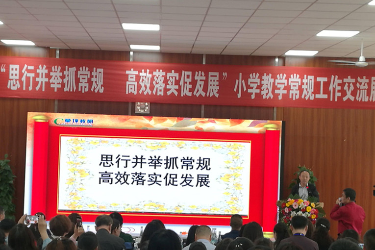 教育无常规,他们这样做尖草坪区小事小学常见工作的化学反应教学备课图片