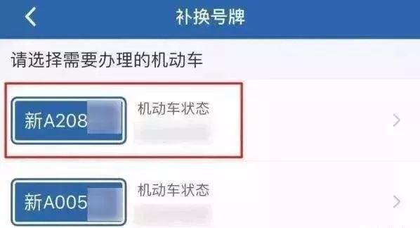 上饶人请注意!6月1日起,一辆车用两张车牌不违法了! 葡京真人app