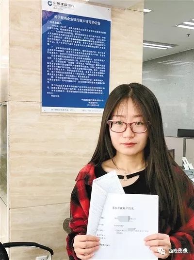 再见,企业开户许可证! 陕西首笔"取消企业银行账户许可"业务落地