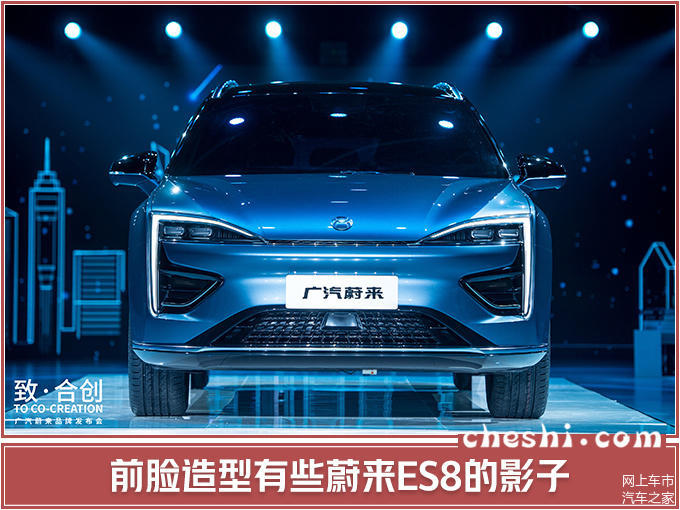 广汽蔚来首款纯电动suv发布!续航超600公里,李斌到场助阵