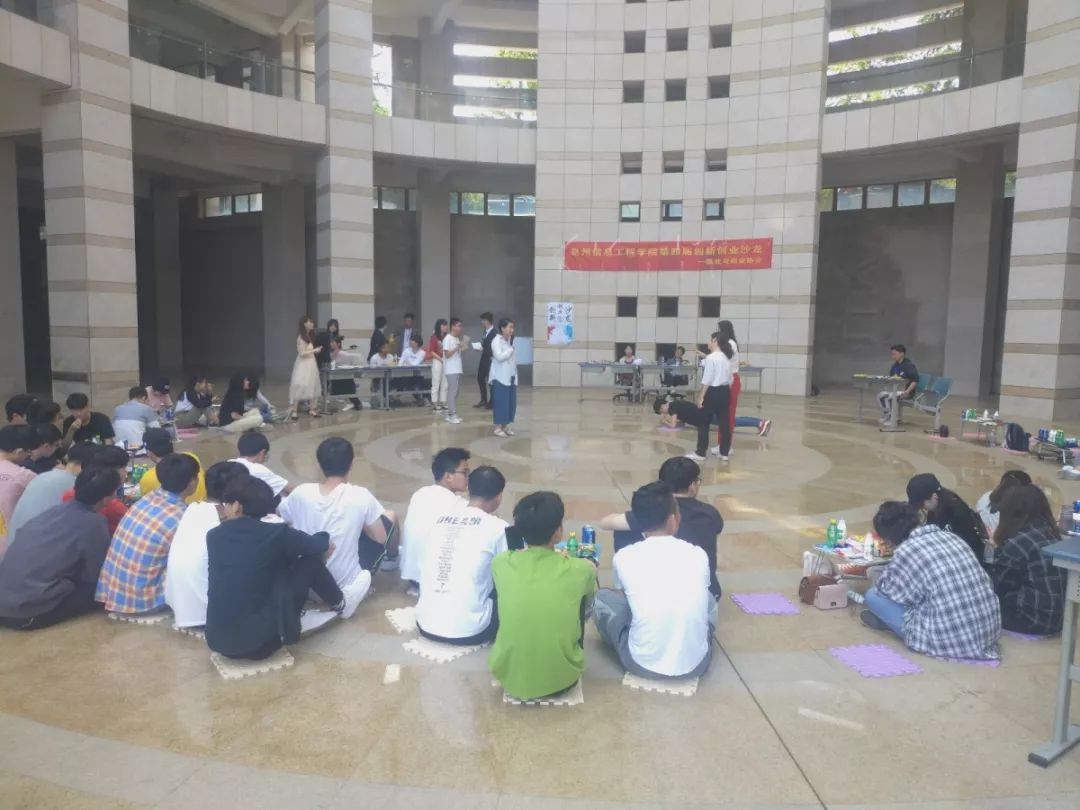 社团活动丨创新创意沙龙活动圆满结束