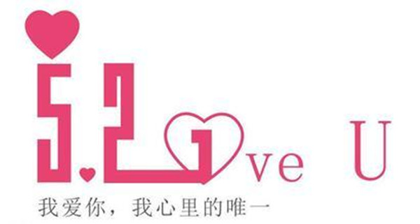 521送礼物,三星、苹果、华为到底该怎么选? 10bet注册官网