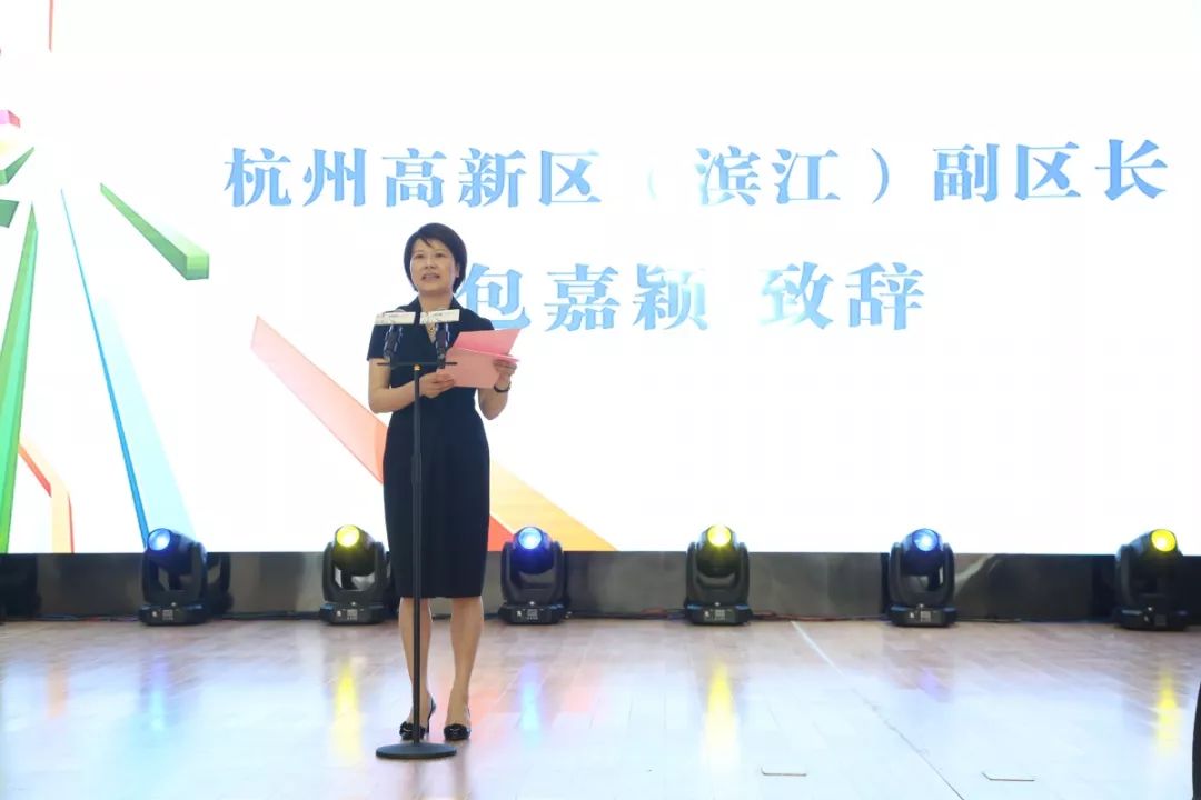 市团市委副书记陈龙宁,志愿者指导中心副主任陈益,滨江区副区长包嘉颖