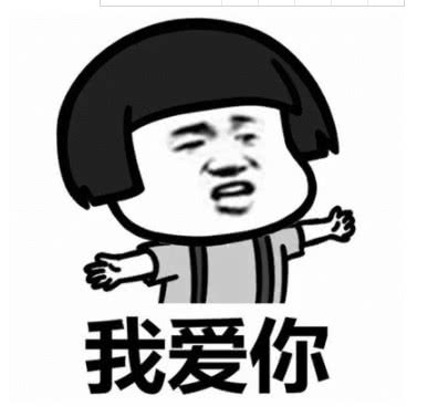 最近超火的蘑菇头呆萌表情大集合:欲言又止!不看后悔!