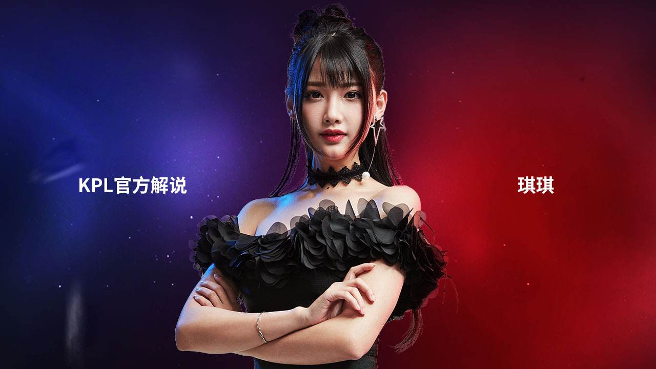 当KPL女解说琪琪开启短裙模式时,女神坐姿让