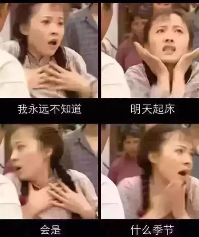 上海的夏天正式来了,气温直上33度!表情包都帮你准备好了 AV无码波多野结衣在线看