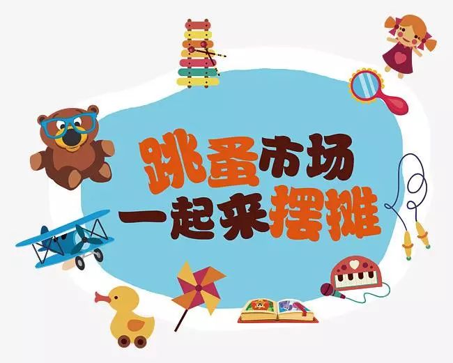 【本周六】首届贝曼