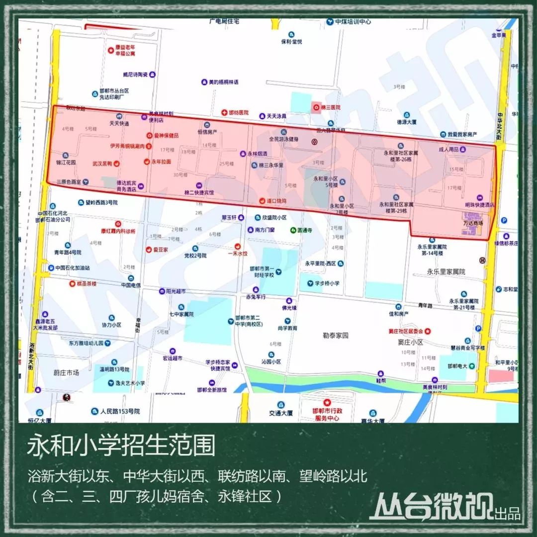 2019邯郸丛台区gdp_邯郸丛台区地图