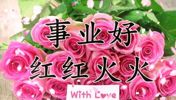小满,问候!
